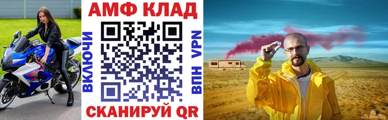 Амфетамин 98% Зерноград