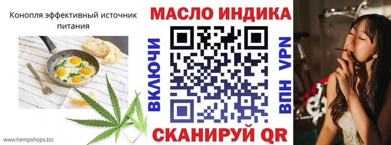 Купить  Зерноград  Еда ТГК марихуана 