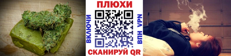Canna-Cookies конопля Зерноград