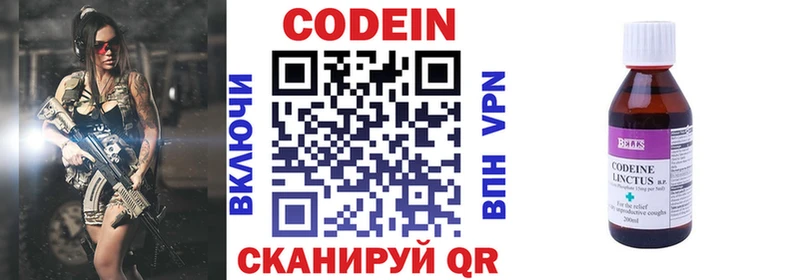 Купить закладки  Зерноград  Codein Purple Drank 