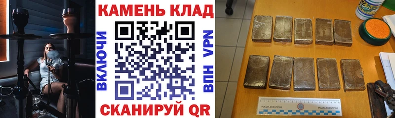 Купить  Зерноград  Гашиш индика сатива 