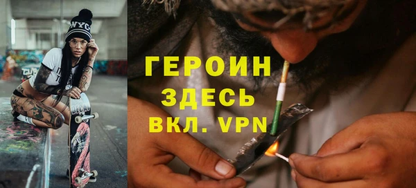 таблы Куйбышев