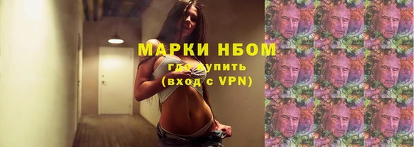 таблы Куйбышев