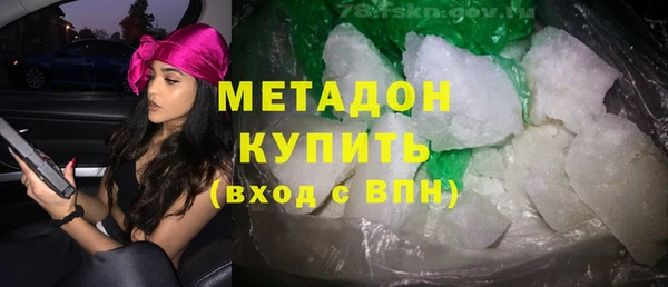 таблы Куйбышев