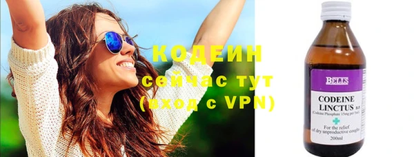 таблы Куйбышев