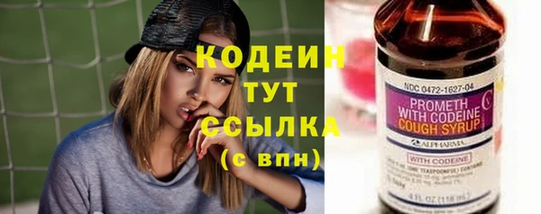 таблы Куйбышев
