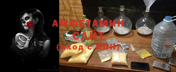 таблы Куйбышев