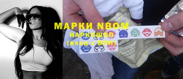 таблы Куйбышев