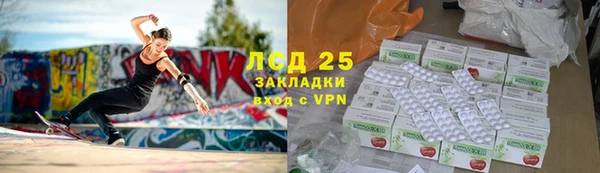 таблы Куйбышев