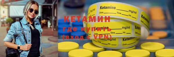 таблы Куйбышев