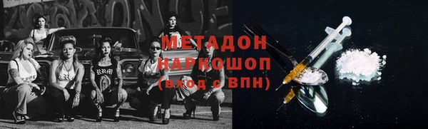 каннабис Кулебаки