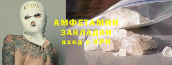 таблы Куйбышев
