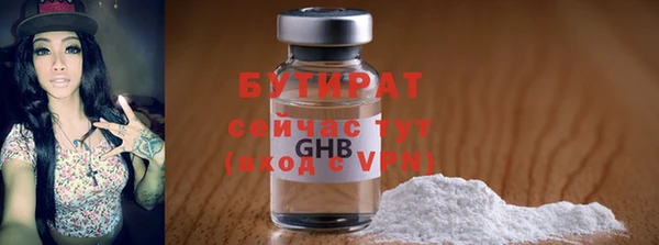 каннабис Кулебаки