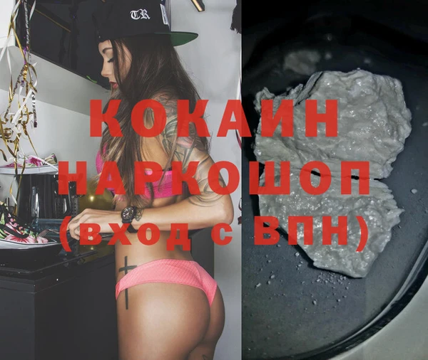 спайс Кукмор