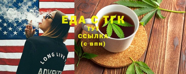 спайс Кукмор