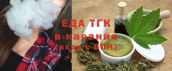 таблы Куйбышев