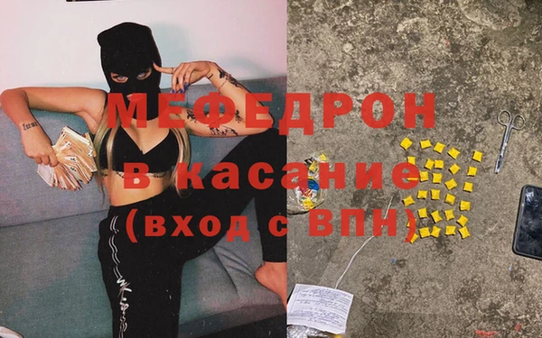 таблы Куйбышев