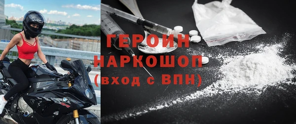 таблы Куйбышев