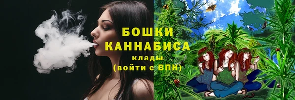 каннабис Кулебаки