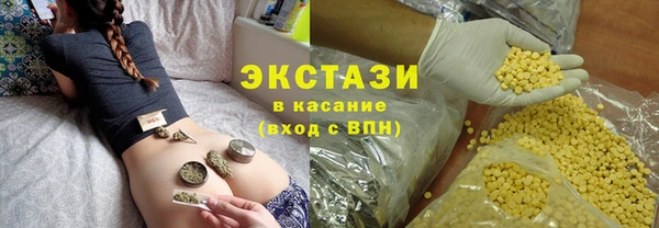 таблы Куйбышев