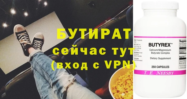 таблы Куйбышев