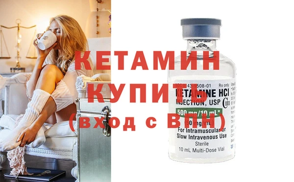 таблы Куйбышев