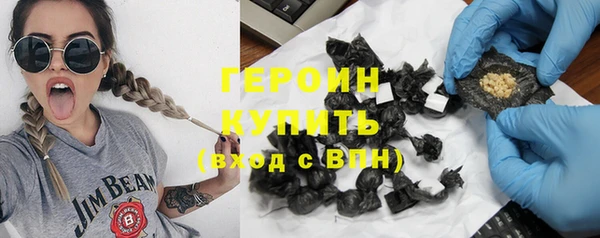 таблы Куйбышев