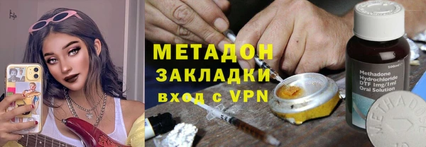 таблы Куйбышев