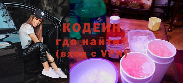 таблы Куйбышев
