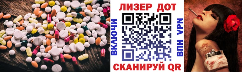 ЛСД экстази кислота  Купить  Зерноград 