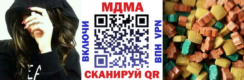 Купить  Зерноград  МДМА crystal 
