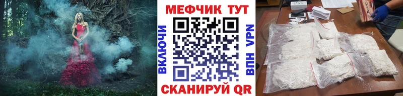 Меф 4 MMC  Купить закладки  Зерноград 