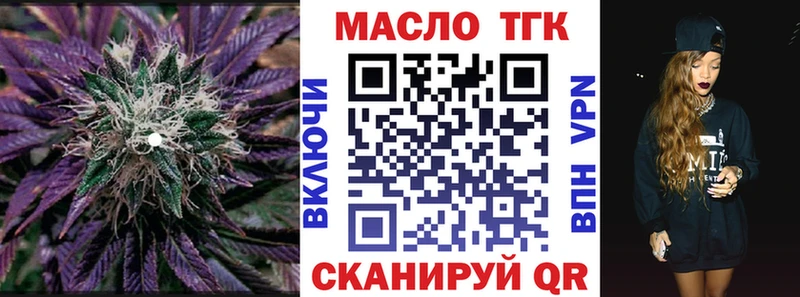 Купить где  Зерноград  ТГК жижа 