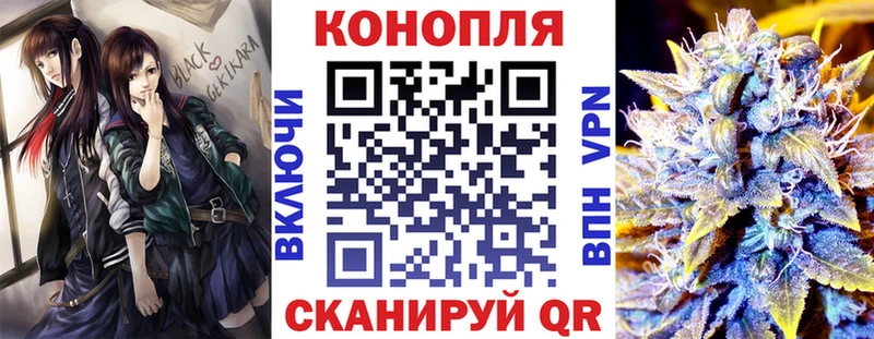 Каннабис AK-47  Купить закладки  Зерноград 